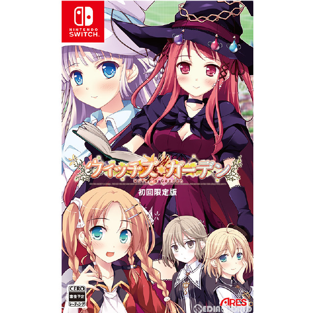 [Switch]ウィッチズガーデン(Witch's Garden) 初回限定版