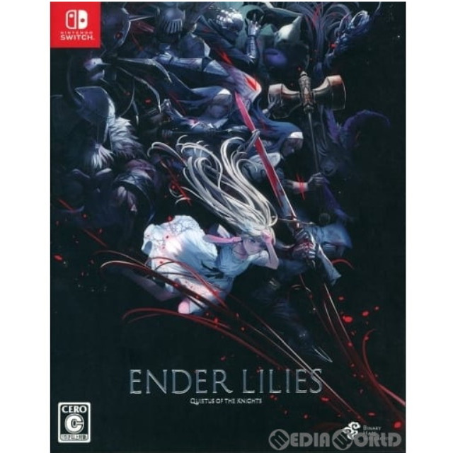[Switch]ENDER LILIES: Quietus of the Knights(エンダーリリーズ: クワイタス オブ ザ ナイツ) 数量限定版