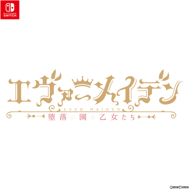 [Switch]エヴァーメイデン 〜堕落の園の乙女たち〜 通常版