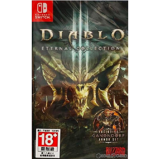 [Switch]Diablo III: Eternal Collection(ディアブロ3 エターナルコレクション) アジア版(HAC-P-AQ3FA)