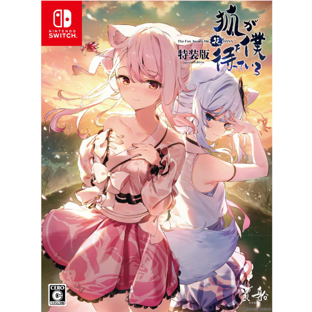 [Switch]狐が僕を待っている花 The Fox Awaits Me HANA 特装版(限定版)