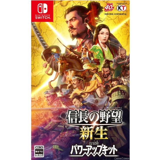 [Switch]信長の野望・新生 with パワーアップキット 通常版