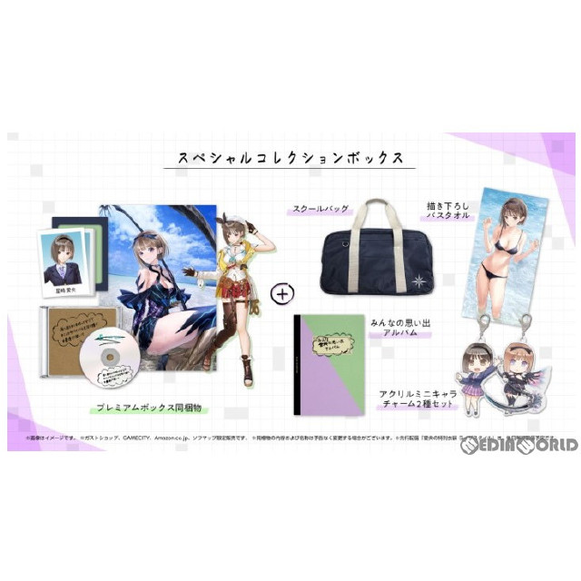 [Switch]BLUE REFLECTION TIE/帝(ブルーリフレクション タイ) スペシャルコレクションボックス(ソフマップ限定絵柄)(限定版)