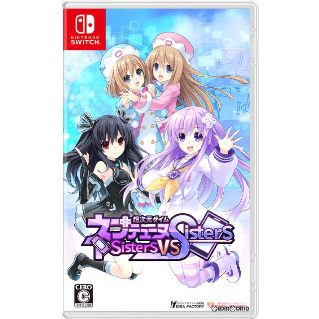 [Switch]超次元ゲイム ネプテューヌ Sisters vs Sisters(シスターズ バーサス シスターズ) シスターズ スペシャルエディション(限定版)