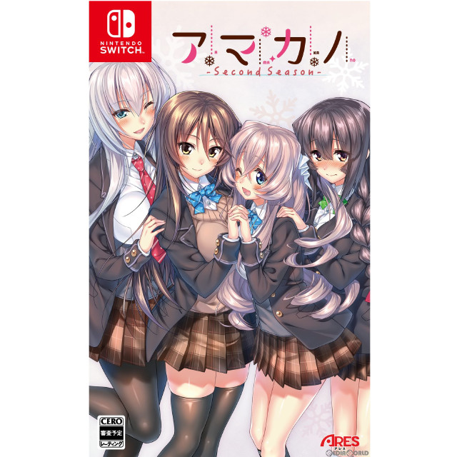 [Switch]アマカノ 〜Second Season〜(セカンドシーズン)