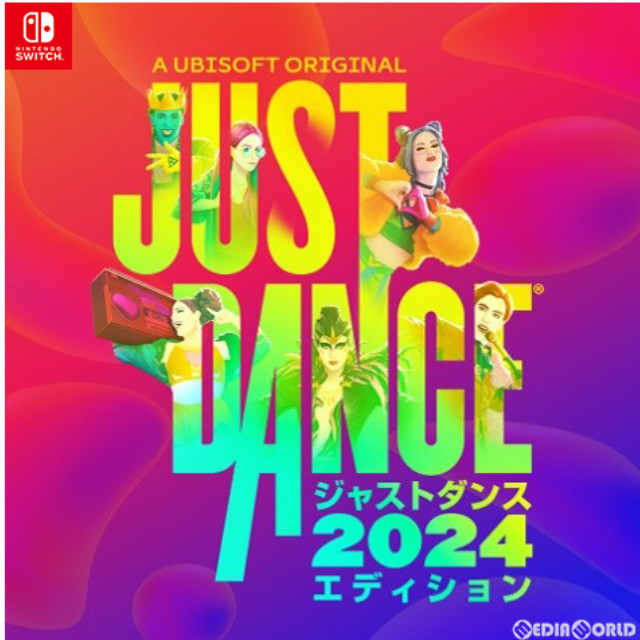 [Switch]ジャストダンス2024エディション(Just Dance 2024 Edition)
