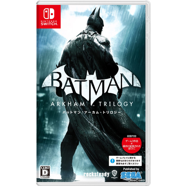 [Switch]バットマン:アーカム・トリロジー(BATMAN ARKHAM TRILOGY)