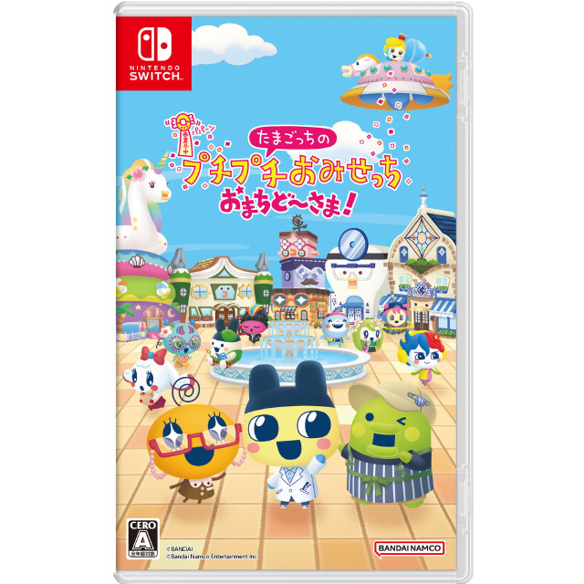 [Switch] たまごっちのプチプチおみせっち おまちど〜さま! バンダイナムコエンターテインメント