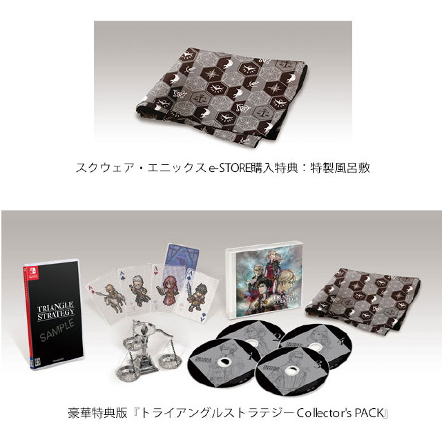 [Switch] e-STORE限定 トライアングルストラテジー(TRIANGLE STRATEGY) Collector's PACK(限定版) スクウェア・エニックス
