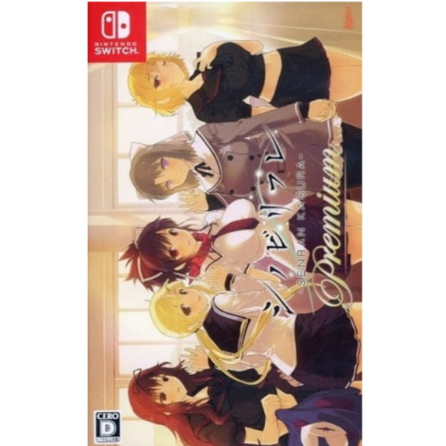 [Switch] (ソフト単品) シノビリフレ -SENRAN KAGRA- Premium(閃乱カグラ プレミアム) マーベラス