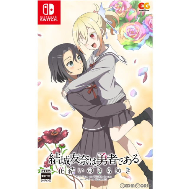 [Switch]結城友奈は勇者である 〜花結いのきらめき〜 vol.8 通常版