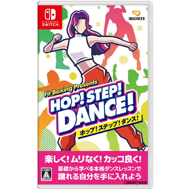 [Switch]HOP!STEP!DANCE!(ホップ!ステップ!ダンス!)