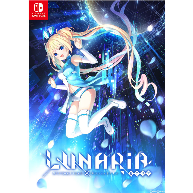 [Switch]LUNARiA -Virtualized Moonchild-(ルナリア バーチャライズド ムーンチャイルド) 初回限定版