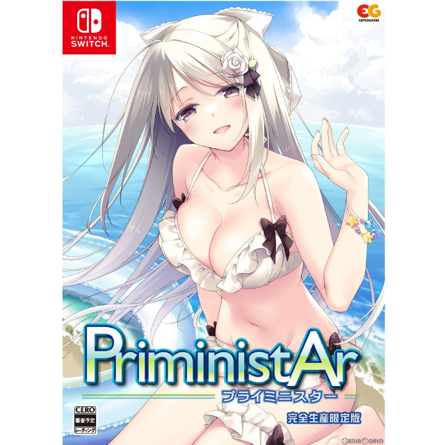 [Switch]PriministAr -プライミニスター- 完全生産限定版