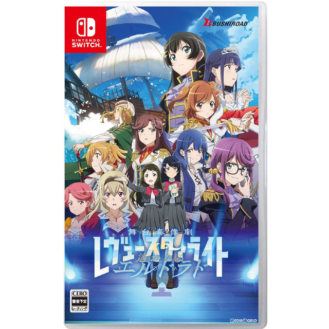 [Switch]少女☆歌劇 レヴュースタァライト 舞台奏像劇 遙かなるエルドラド(ぶたいそうぞうげき はるかなるエルドラド) 通常版