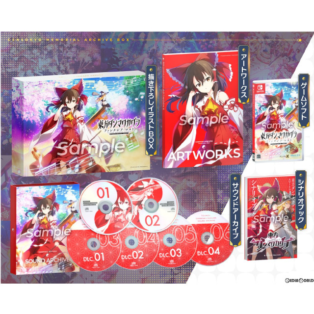 [Switch]東方ダンマクカグラ ファンタジア・ロスト(TOUHOU DANMAKU KAGURA PHANTASIA LOST) 幻想郷メモリアルアーカイブBOX(限定版)