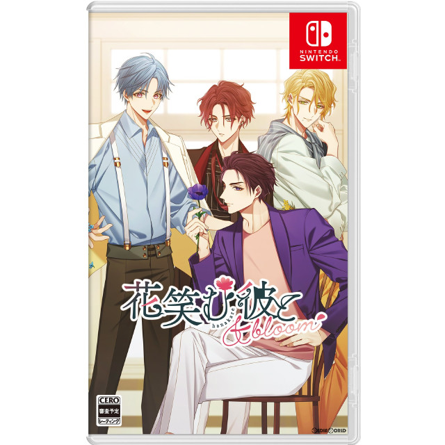 [Switch]花笑む彼と & bloom(はなえむかれと&ブルーム) 通常版