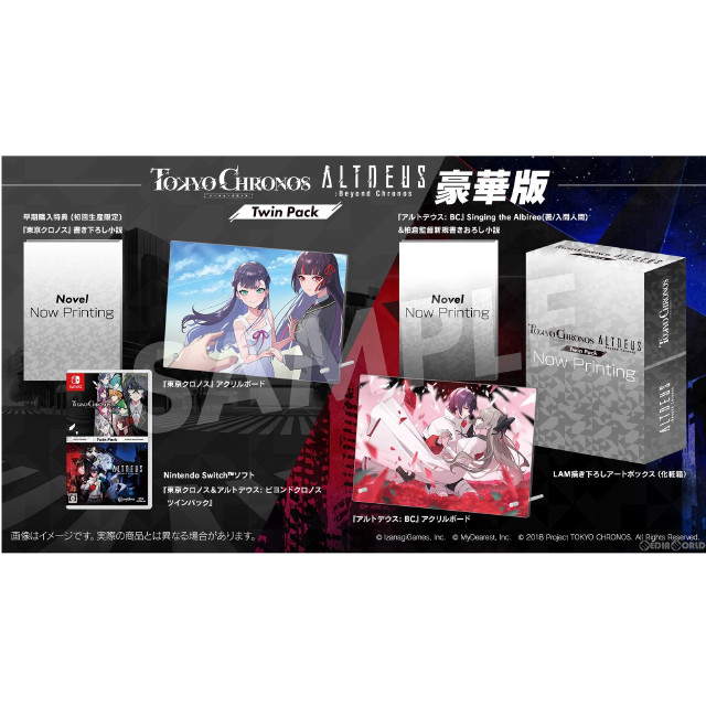 [Switch]東京クロノス&アルトデウス:ビヨンドクロノス ツインパック(TOKYO CHRONOS & ALTDEUS: Beyond Chronos Twin Pack) 豪華版(限定版)