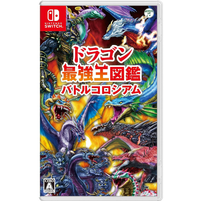 [Switch]ドラゴン最強王図鑑 バトルコロシアム