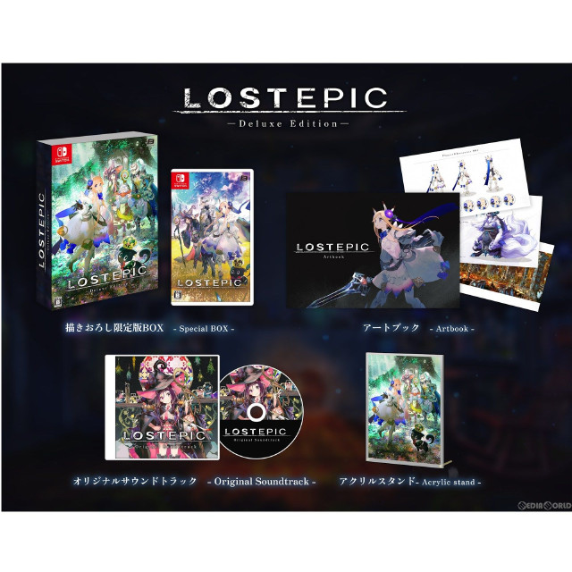 [Switch]LOST EPIC(ロストエピック) Deluxe Edition(限定版)