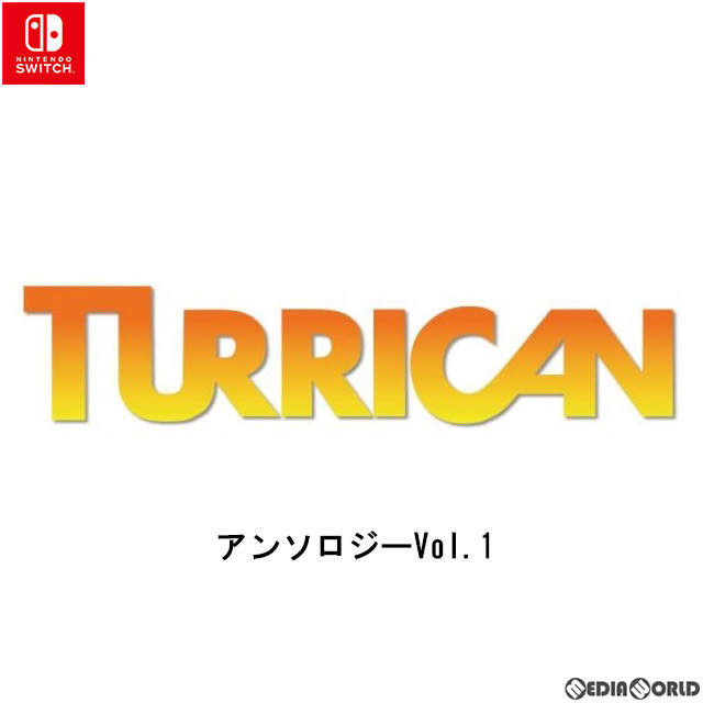 [Switch]タリカンアンソロジー(TURRICAN ANTHOLOGY) Vol.1