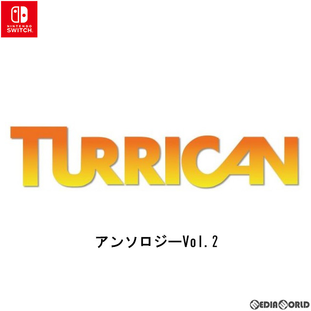 [Switch]タリカンアンソロジー(TURRICAN ANTHOLOGY) Vol.2