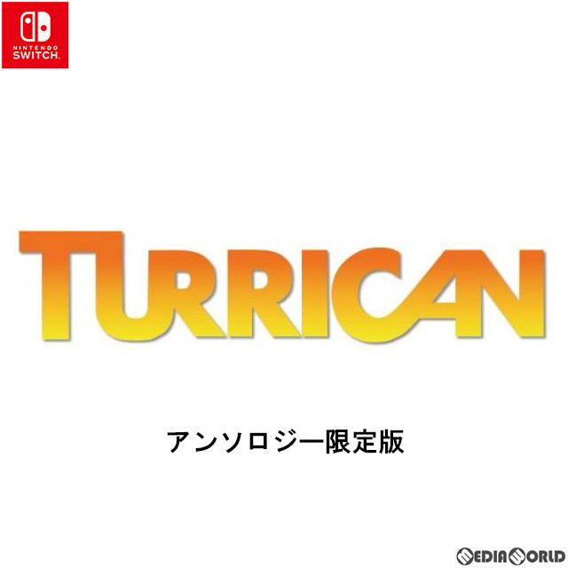 [Switch]タリカンアンソロジー(TURRICAN ANTHOLOGY) 限定版