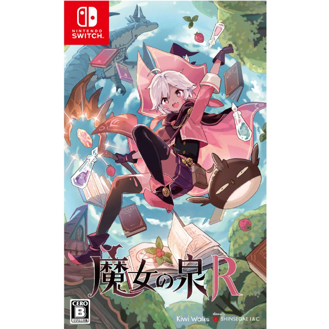 [Switch]魔女の泉R 通常版