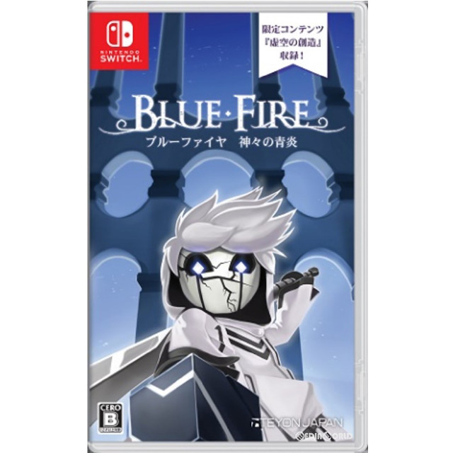 [Switch]ブルーファイヤ 神々の青炎(BLUE FIRE かみがみのせいえん)