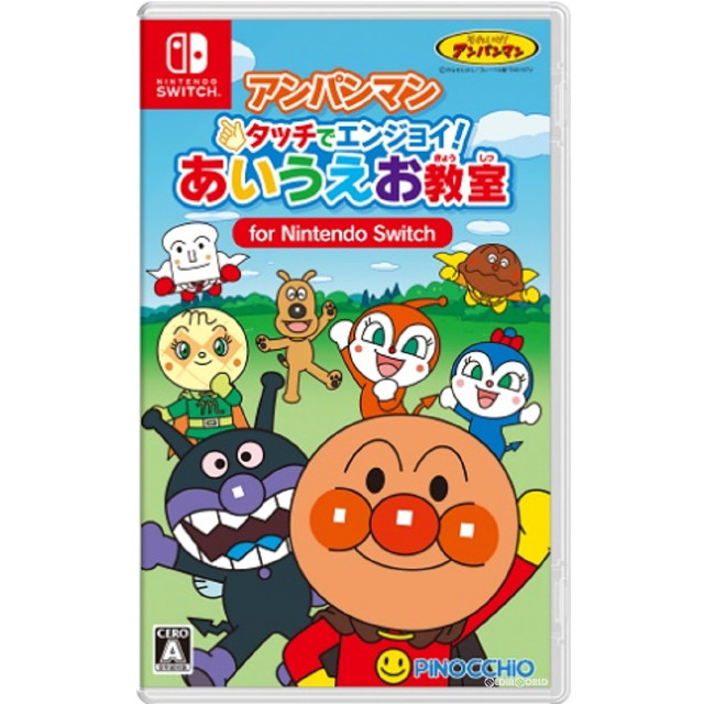 [Switch]アンパンマン タッチでエンジョイ! あいうえお教室 for Nintendo Switch(ニンテンドースイッチ)