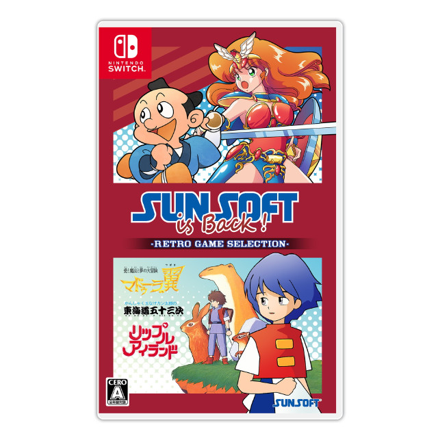 [Switch]SUNSOFT is Back!(サンソフトイズバック!) レトロゲームセレクション 通常版