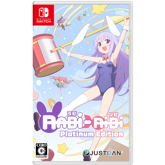 [Switch]Rabi-Ribi Platinum Edition(ラビリビ プラチナエディション)