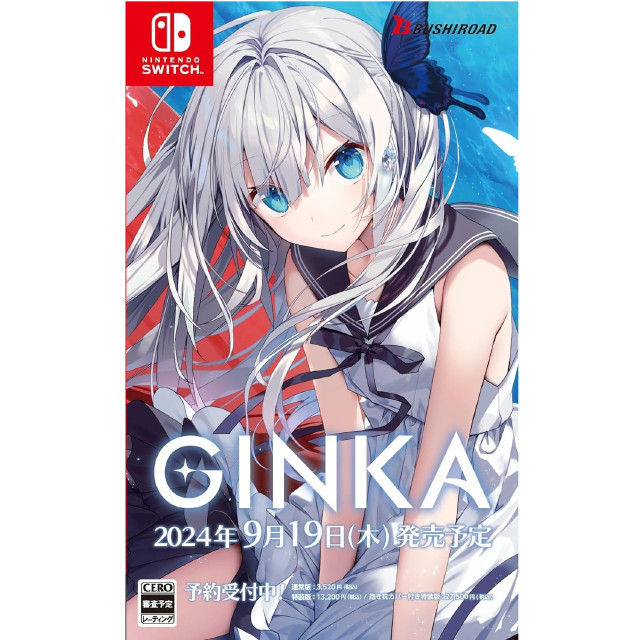 [Switch]GINKA(ギンカ) 通常版