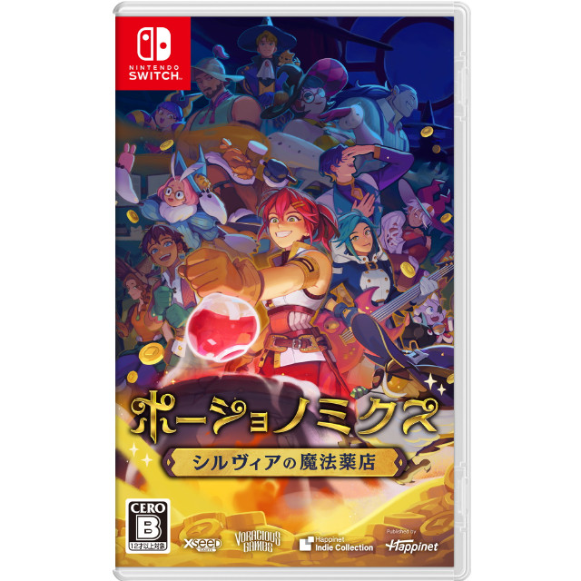 [Switch]ポーショノミクス シルヴィアの魔法薬店