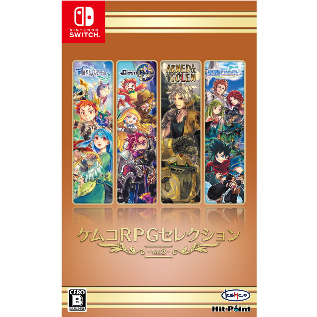 [Switch]ケムコRPGセレクション Vol.8