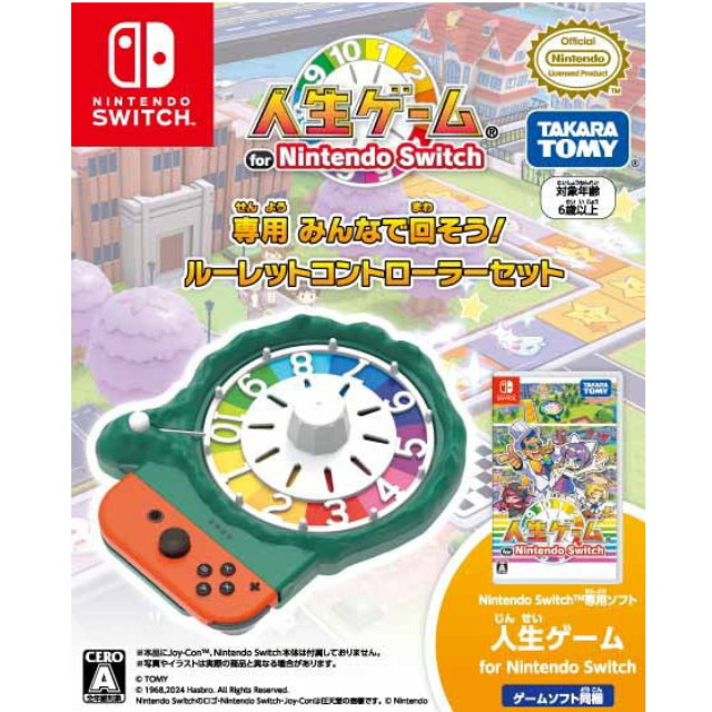 [Switch] 人生ゲーム for Nintendo Switch専用(ニンテンドースイッチ専用) みんなで回そう!ルーレットコントローラーセット