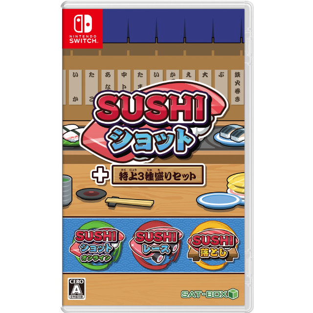 [Switch]SUSHIショット+特上3種盛りセット