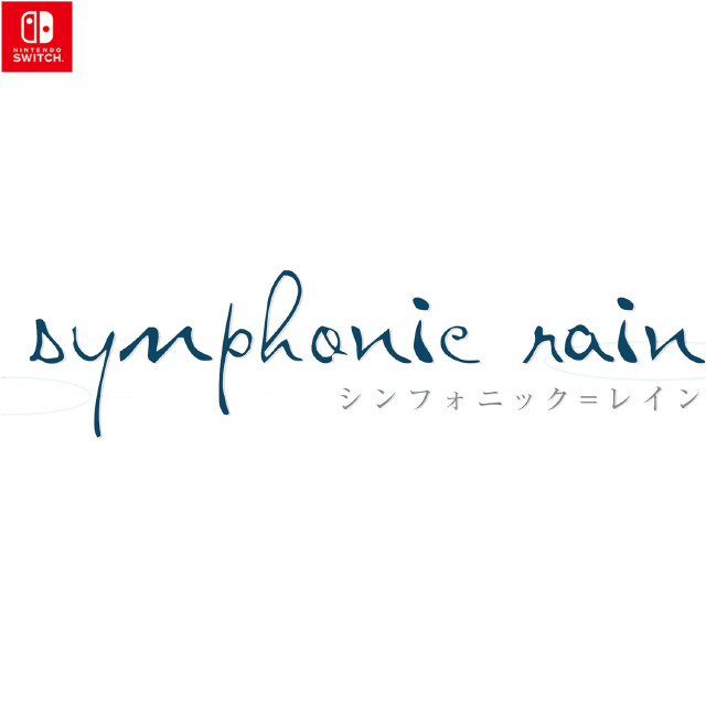 [Switch] シンフォニック=レイン(symphonic rain) 通常版