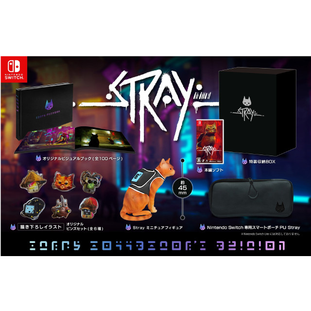 [Switch]Stray(ストレイ) コレクターズエディション(限定版)