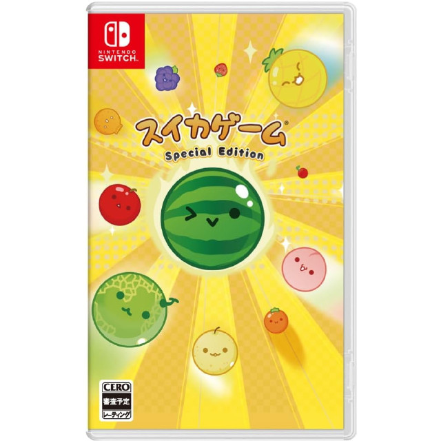 [Switch]スイカゲーム Special Edition(スペシャルエディション)