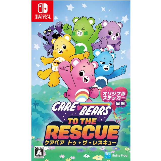 [Switch] CARE BARES TO THE RESCUE(ケアベア トゥ・ザ・レスキュー!)