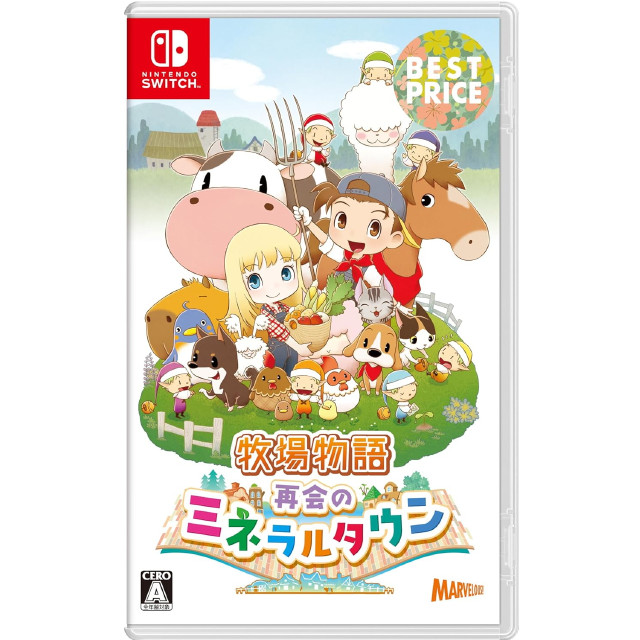 [Switch] 牧場物語 再会のミネラルタウン BEST PRICE(HAC-2-ATJWA)