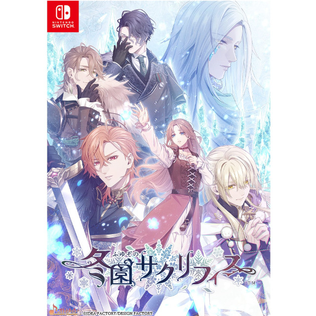 [Switch] 冬園サクリフィス 通常版