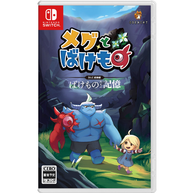 [Switch] メグとばけもの 通常版