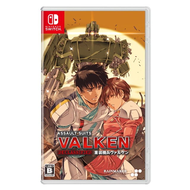 [Switch] 重装機兵ヴァルケン DECLASSIFIED(ディクラシファイド) 通常版