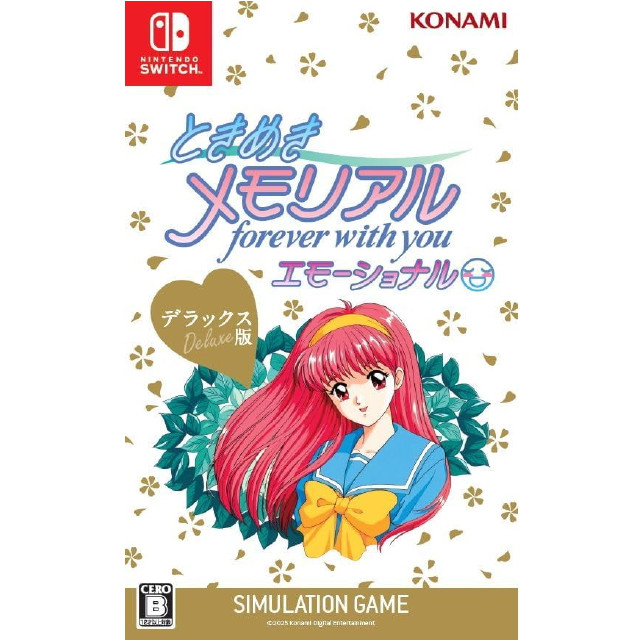 [Switch] ときめきメモリアル forever with you(フォーエバー ウィズ ユー) エモーショナル デラックス版(限定版) コナミデジタルエンタテインメント