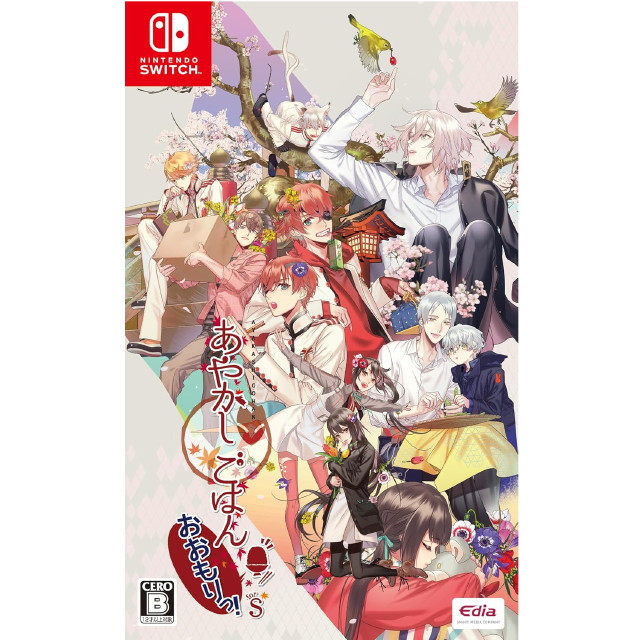 [Switch] あやかしごはん 〜おおもりっ!〜 for S 特装版(限定版) エディア