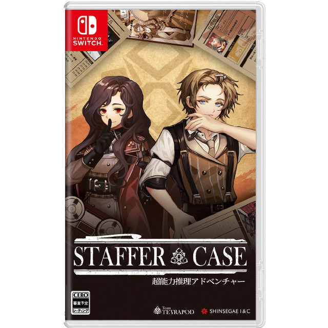 [Switch] Staffer Case(ステッパーケース) : 超能力推理アドベンチャー 通常版 SHINSEGAE I&C