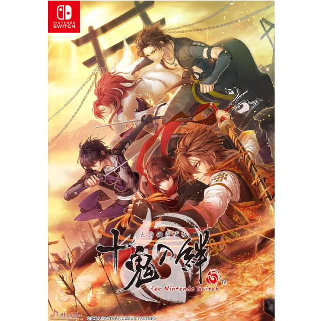 [Switch] 十鬼の絆 for Nintendo Switch(ときのきずな フォー ニンテンドースイッチ) 特装版(限定版) アイディアファクトリー