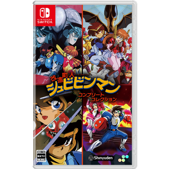 [Switch] 改造町人シュビビンマン コンプリート コレクション SUPERDELUXE GAMES